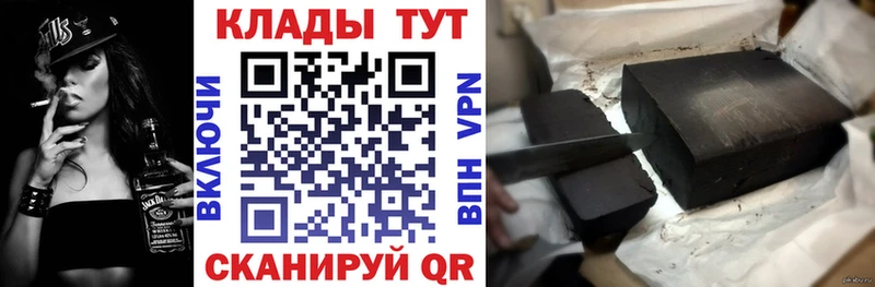 Наркошоп купить Бошки Шишки  Меф мяу мяу  Галлюциногенные грибы  ГАШИШ  Вейп ТГК  A-PVP  Ханты-Мансийск