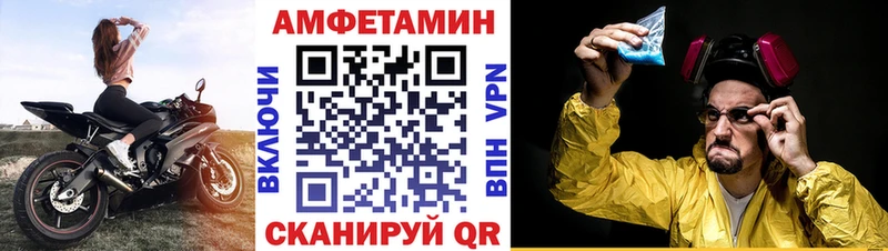 АМФ 97%  Купить закладки  Ханты-Мансийск 
