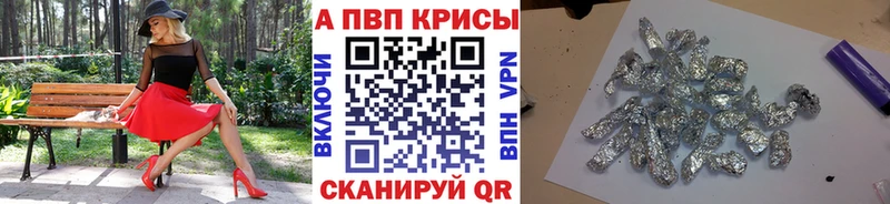 A PVP мука  Купить  Ханты-Мансийск 