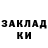 МЕФ мука Ion badger