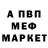 АМФЕТАМИН 97% Maksim Svyatkin