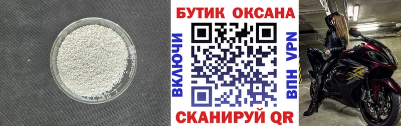 Бутират GHB  Купить где  Ханты-Мансийск 