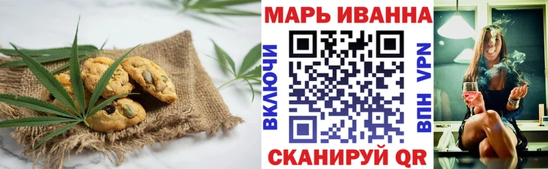 Cannafood марихуана  Купить где  Ханты-Мансийск 