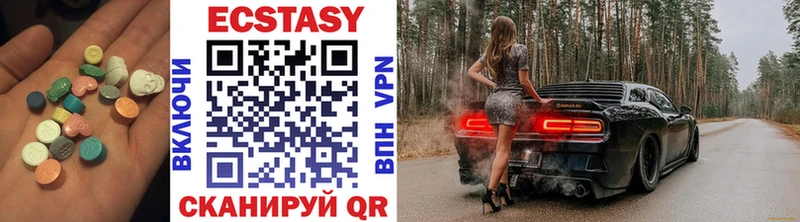 Купить закладки  Ханты-Мансийск  Экстази таблы 