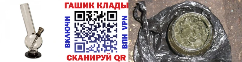 ГАШИШ гашик Ханты-Мансийск