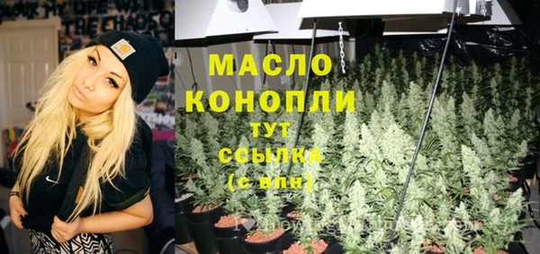 дистиллят марихуана Армянск