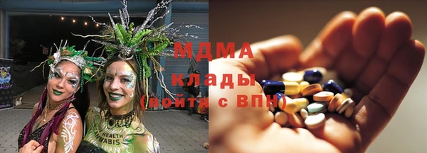 соль ск Арсеньев