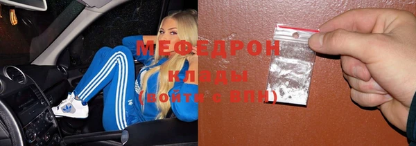 соль ск Арсеньев