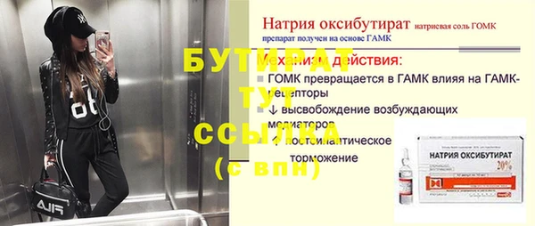 соль ск Арсеньев
