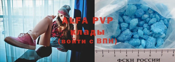 марки lsd Аркадак
