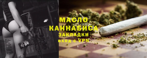 дистиллят марихуана Армянск