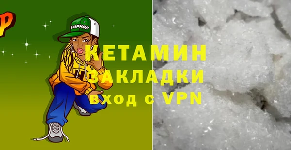 соль ск Арсеньев