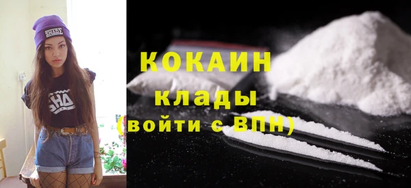 дистиллят марихуана Армянск