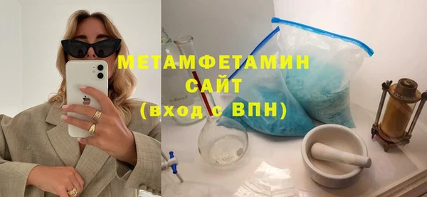 соль ск Арсеньев