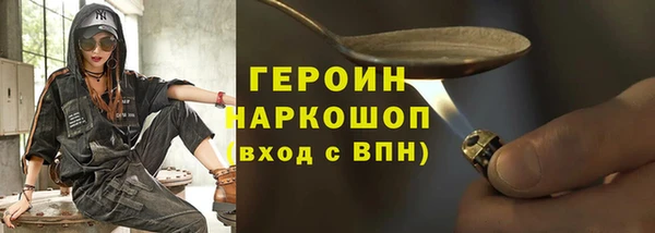 соль ск Арсеньев