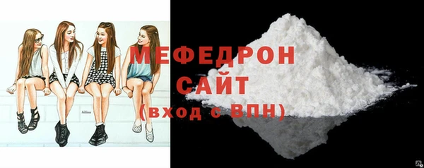соль ск Арсеньев