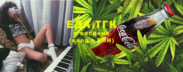 соль ск Арсеньев