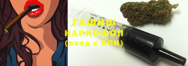 дистиллят марихуана Армянск