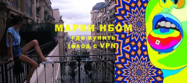 марки lsd Аркадак