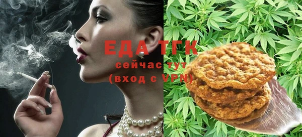 дистиллят марихуана Армянск