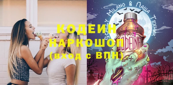 марки lsd Аркадак