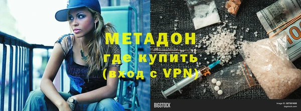 соль ск Арсеньев