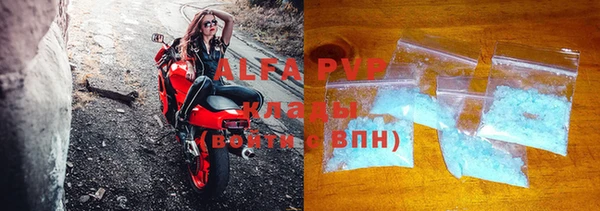 ALPHA-PVP Чердынь