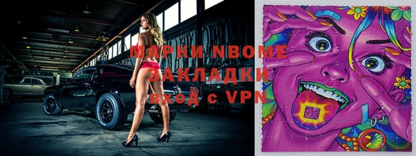 марки lsd Аркадак