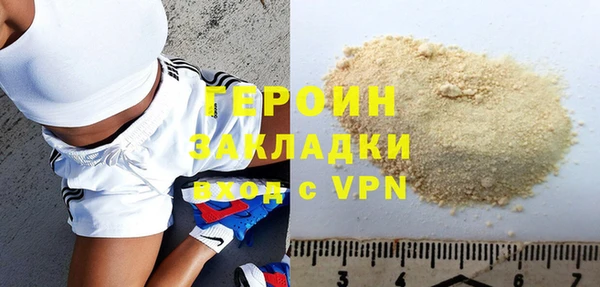 марки lsd Аркадак