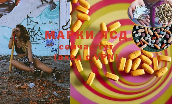 марки lsd Аркадак