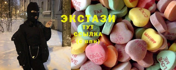 соль ск Арсеньев