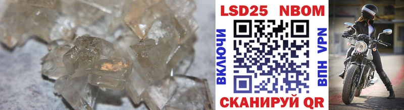 LSD-25 экстази кислота  Купить закладки  Ханты-Мансийск 