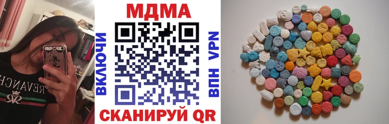 MDMA Molly  Купить закладки  Ханты-Мансийск 