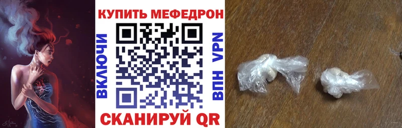Мефедрон VHQ Купить закладки Ханты-Мансийск