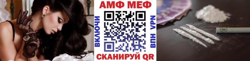 Купить  Ханты-Мансийск  Первитин Methamphetamine 