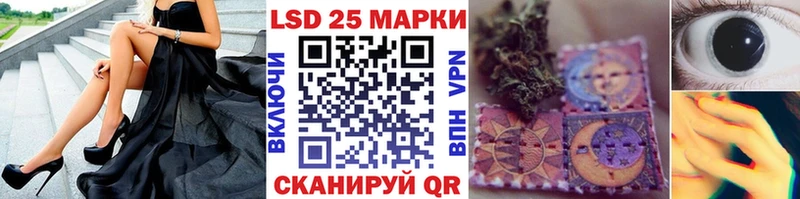 Марки N-bome 1,5мг  Купить где  Ханты-Мансийск 
