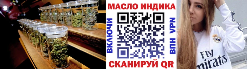 Дистиллят ТГК вейп  Купить  Ханты-Мансийск 