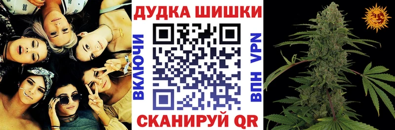 Купить  Ханты-Мансийск  Канабис THC 21% 